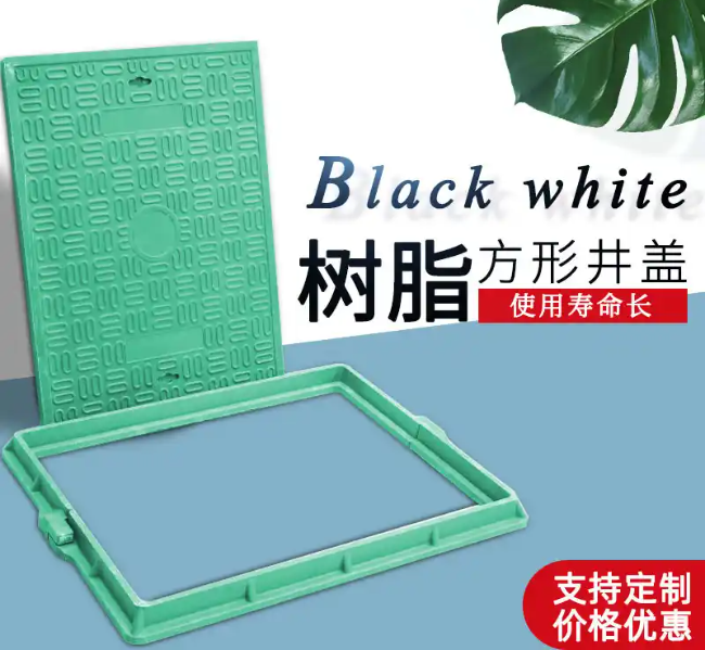 桃源树脂复合电力方井展示